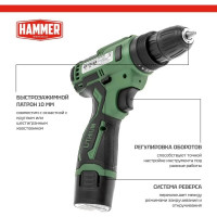 Аккумуляторная дрель Hammer промо 12в 2x1.5ач liion 10мм 0-350/0-1350об/мин, 26 нм, кейс ACD12/2С 824159