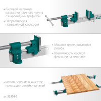 Струбцина с Т-образным профилем KRAFTOOL TBC/5 1400/55 мм 32303-5