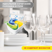 Капсулы для посудомоечной машины FAIRY Platinum All in One лимон, в упаковке 50 шт. 0001009736