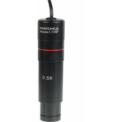 Микромед Видеоокуляр Эврика 1.3 MP 28137 м28137