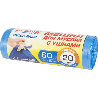 Мешки для мусора LAIMA ULTRA 607690