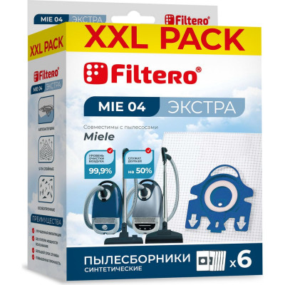 FILTERO мешки для пылесоса MIELE MIE 04 (6) XXL Pack Экстра 05967