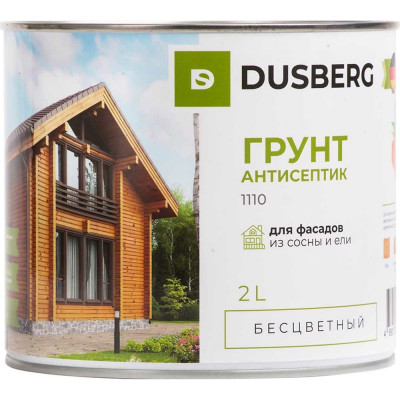 Грунт-антисептик для дерева DUSBERG 1110200