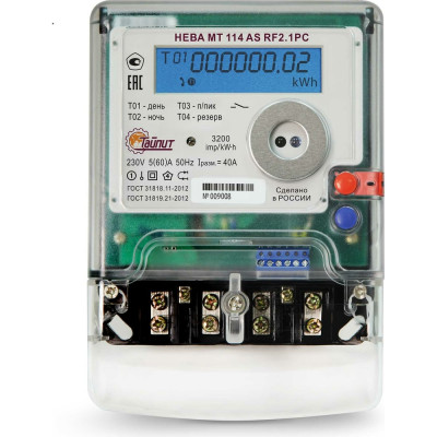 Счетчик электроэнергии ТАЙПИТ НЕВА МТ 114 AS RF2.1PC 5(60) 6104673