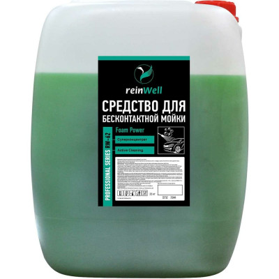 Средство для бесконтактной мойки Reinwell RW-62 3266