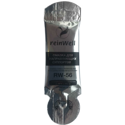 Смазка для направляющих суппорта Reinwell RW-56 3216