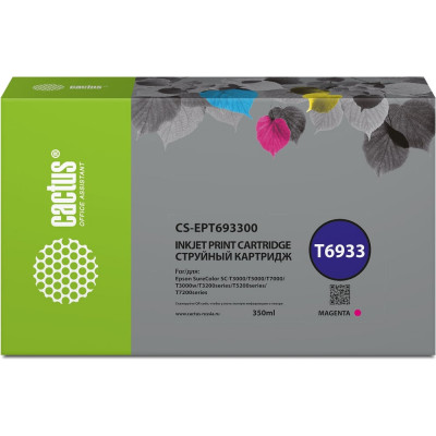 Картридж струйный для Epson SureColor SC-T3000/T3070/T32 Cactus CS-EPT693300 T6933 1769714