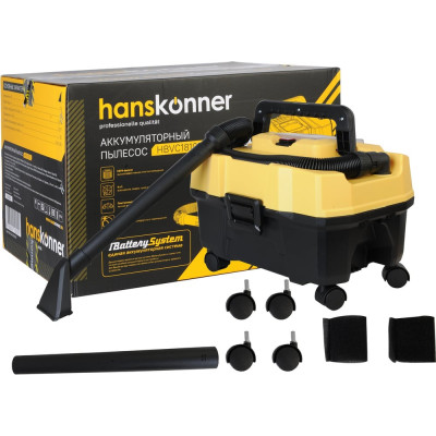 Hanskonner Аккумуляторные пылесосы 1BatterySystem HBVC1810
