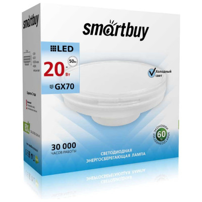 Светодиодная лампа Smartbuy SBL-GX70K-20W-4K