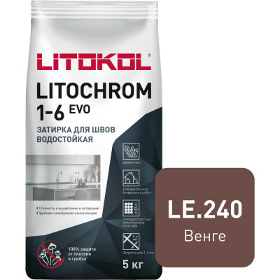 Затирка для швов LITOKOL LITOCHROM 1-6 EVO LE 240 500260003