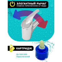 Istok Смеситель для умывальника латунный одноручный Luxe 0402.782