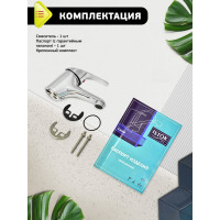 Istok Смеситель для умывальника латунный одноручный Luxe 0402.782