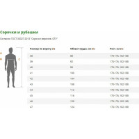 Утепленный жилет ГК Спецобъединение САТУРН черный, р. 104-108 Жил 617/104