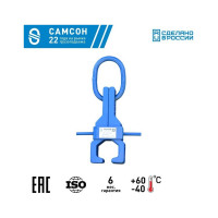 Захват для рельс САМСОН ЗР-1-Р65 020400041457