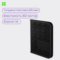 Папка на молнии BERLINGO DoubleBlack А5+, 600 мкм, черная, с рисунком ZF5_A5701