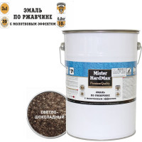 Эмаль по ржавчине с молотковым эффектом HardMax светло-шоколадная, барабан 5 кг, 1 шт. 4690417076352