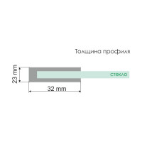 Душевая дверь WasserKraft Майн (Main) 41S13
