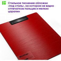 Папка-планшет с зажимом BERLINGO Steel&Style A4, пластик полифом, красная PPf_93003