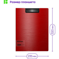 Папка-планшет с зажимом BERLINGO Steel&Style A4, пластик полифом, красная PPf_93003