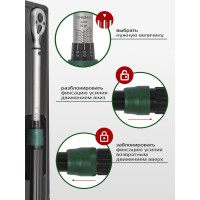 Динамометрический ключ ROCKFORCE щелчкового типа Premium 10-60Нм, 3/8 RF-6473380 RF-6473380(48611)