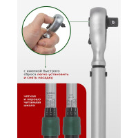 Динамометрический ключ ROCKFORCE щелчкового типа Premium 10-60Нм, 3/8 RF-6473380 RF-6473380(48611)