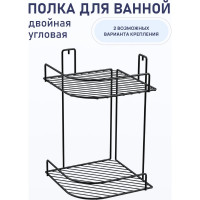 Полка для ванной комнаты FORA двойная "Макс, черный" FOR-RUS001