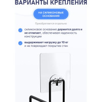 Полка для ванной комнаты FORA двойная "Макс, черный" FOR-RUS001