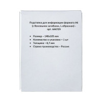 Настольный ценникодержатель для информации Комус L-образный формата А6 644729