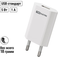 Сетевое зарядное устройство TDM ELECTRIC ELECTRIC СЗУ 1, 1 А, 1 USB, белый, SQ1810-0001