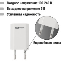 Сетевое зарядное устройство TDM ELECTRIC ELECTRIC СЗУ 1, 1 А, 1 USB, белый, SQ1810-0001