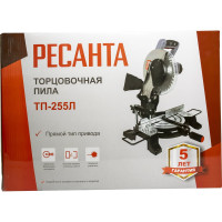 Торцовочная пила Ресанта ТП-255Л 75/18/3