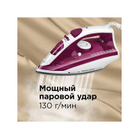 Утюг Redmond RI-C262