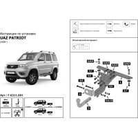 Фаркоп разборный для УАЗ Patriot 2005-2016, 2016-н.в., шар A, 1000/75 кг BERG F.6311.001