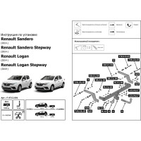 Фаркоп разборный Renault Logan II SD 2014-н.в./Logan Stepway SD/Sandero/Sandero Stepway 2014-н.в. BERG F.4712.001