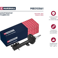 Амортизатор газовый передний левый Chevrolet Aveo 02-/Daewoo Kalos 02- MARSHALL M8010561
