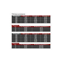 Костюм URSUS РОЛЬФ КОС122-132; 44-46, 182-188