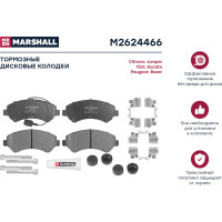 Тормозные колодки дисковые передние Citroen Jumper II 06-, Fiat Ducato III 06-, Peugeot Boxer II MARSHALL M2624466