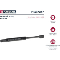 Газовый упор капота Ford Mondeo III 2000-2007 MARSHALL MGS7367