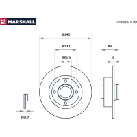 Тормозной диск задний Nissan Note I 06-, Renault Clio III 05- / Megane II 03- MARSHALL M2000532