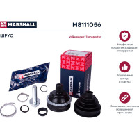 ШРУС внешний с ABS VW Transporter T4 91- MARSHALL M8111056