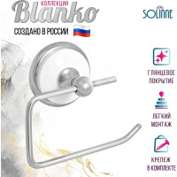 Держатель для туалетной бумаги Blanco Solinne хром-белый B-51102-A 2512.044