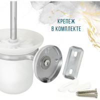 Туалетный ершик Solinne Blanco стеклянный хром, стекло-сатин B-51114 2522.022