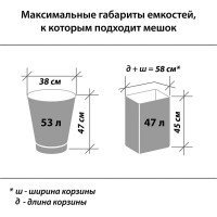 Мешки для мусора с ушками ULTRA 60 л, синие, 20 шт, прочные, ПНД, 14 мкм, 60x76 см LAIMA 607690