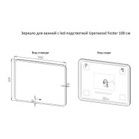 Зеркало для ванной Uperwood Foster с led-подстветкой 100x80 см 291020590