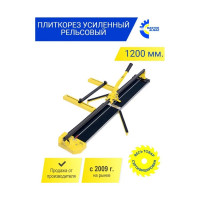 Рельсовый плиткорез МастерАлмаз 1200 мм 10502625