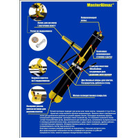 Рельсовый плиткорез МастерАлмаз 1200 мм 10502625