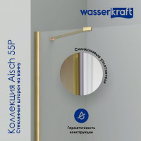 Стеклянная шторка на ванну с фиксатором WasserKraft Айш (Aisch) F 55P01-80