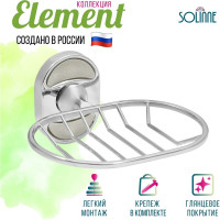 Решетчатая мыльница Solinne Element хром 2541.117