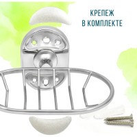 Решетчатая мыльница Solinne Element хром 2541.117