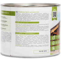 Грунт-антисептик для дерева DUSBERG 2 л 1110200